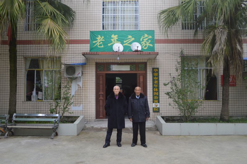 好友合影